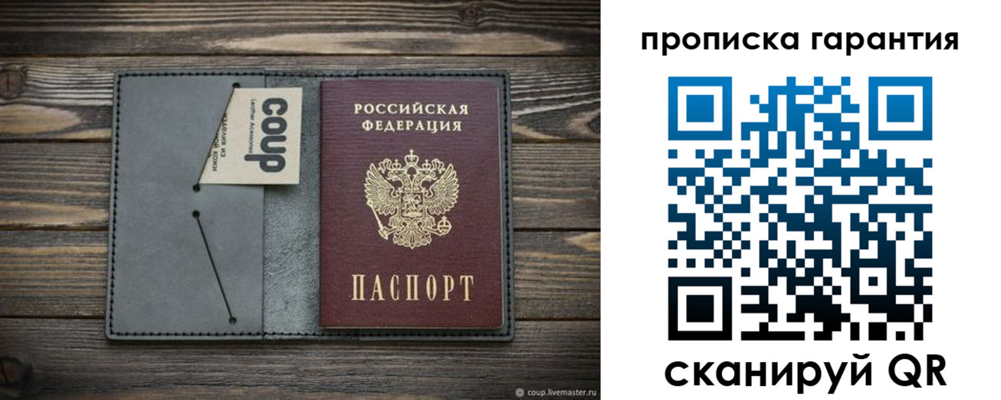 регистрация для дет. сада в Новом Уренгое